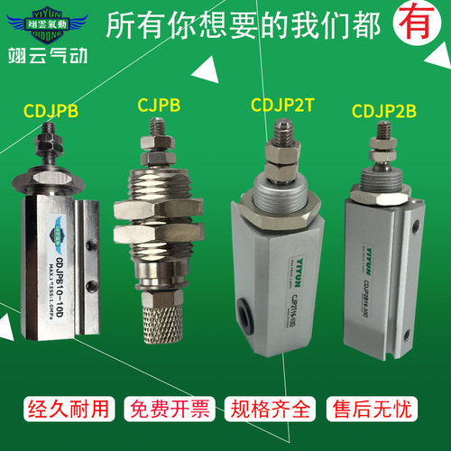 同SMC型针型气缸CJP2T/CDJP2T6 CDJP2T10 CDJP2T15-5D/10D/15D-B