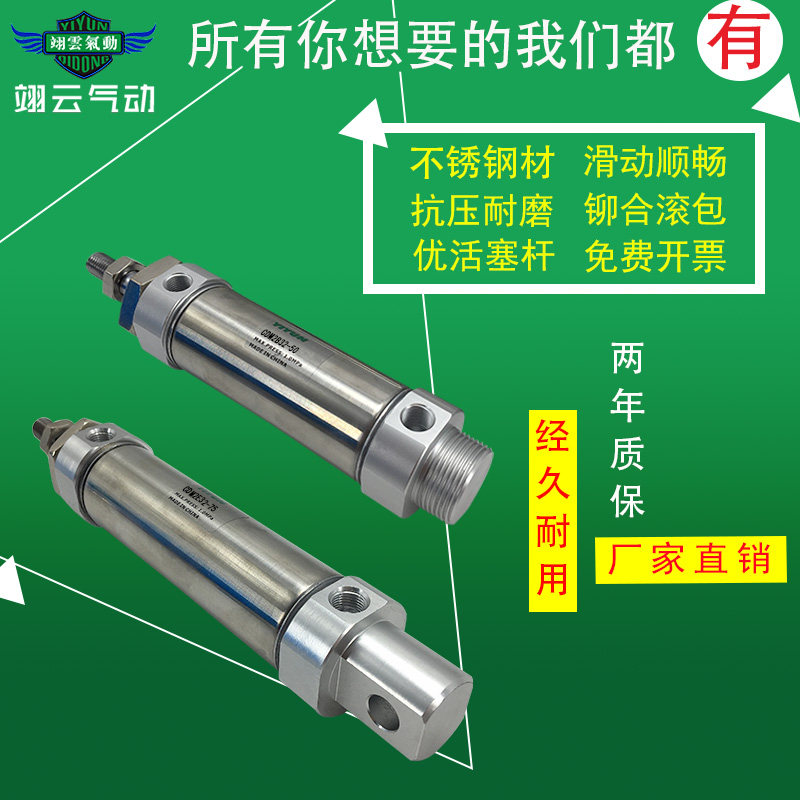 同SMC型迷你气缸CDM2E20-85/100/125/150/175/200/225/250/300 A