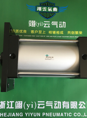 翊[yì]云气动 拉杆气缸CDS1FN160-250-Z73 CDS1FN125-100B-XC8