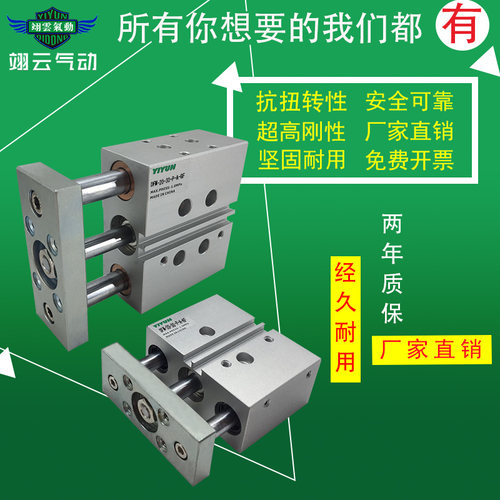 适配FESTO费斯托型导向气缸DFM-16-40-P-A-GF