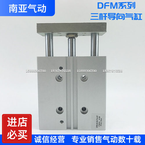 同FESTO型费斯托导向气缸 DFM-16-150/175/200/250/300-P-A-GF-KF