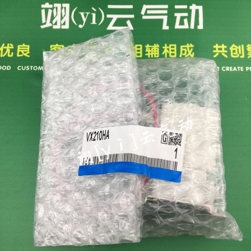 适配SMC型直动式两通电磁阀 VX210DA VX210EA VX210HA VX210FA