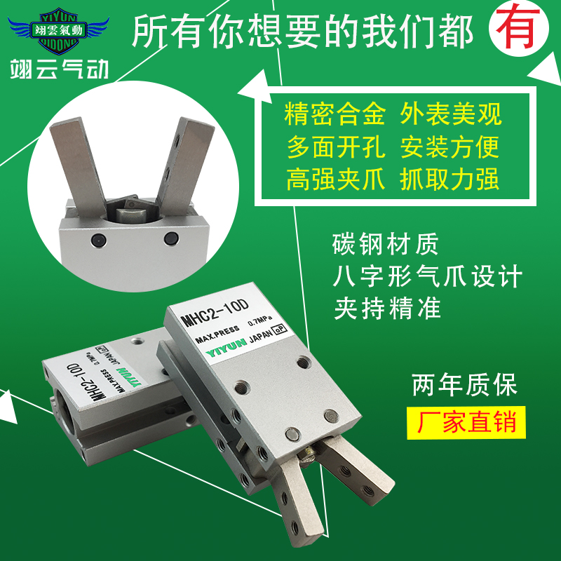 SMC型气缸 MHC2-6D1/D2/D3/S1/S2/S3/C1/C2/C3/20S MHC2-6C-X2147