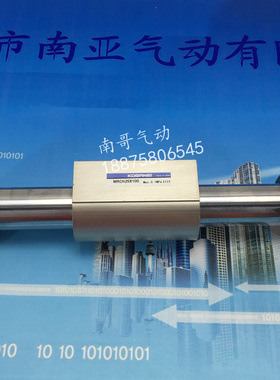 原装正品小金井磁力式无杆气缸 MRCH25X100