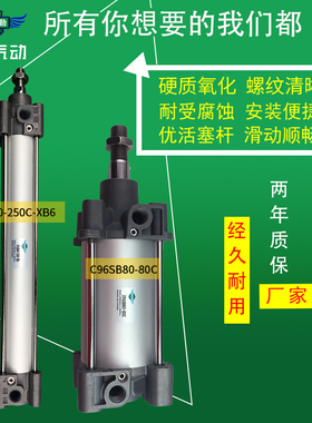 适配SMC型气缸C96SDB100/C96SB100-25/50/75/100/125/150/175/200