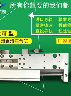 气立可型气动滑台滑座气缸FML32-100AM2 A041E1-44W