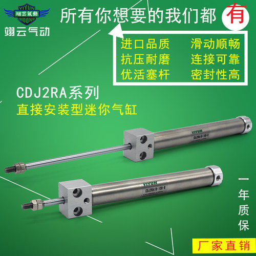 适配SMC型笔型气缸CJ2RA/CDJ2RA10-10/15/20/25/30/45/50/60 Z-B