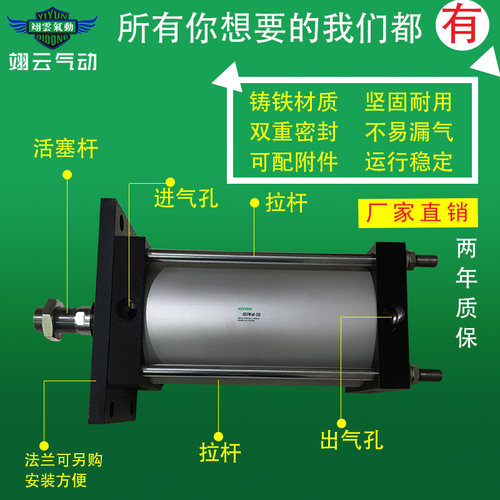 适配SMC型拉杆式标准气缸CS1FN250/CS1BN250-300 350 400 450 500