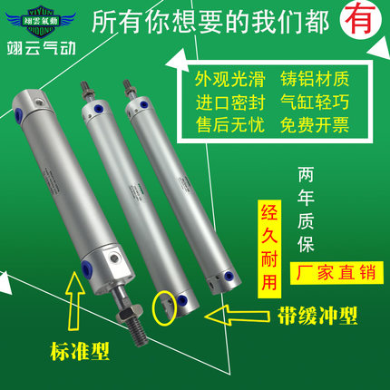 适配SMC型气缸CDG1BA/CG1BA20-225/250/275/300/350/400/450/500