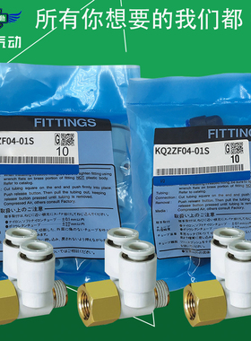 同SMC型双管万向接头KQ2ZF04/KQ2ZF06/KQ2ZF10-02S/03S/04S/M5