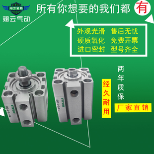 适配FESTO型短行程气缸ADVC AEVC