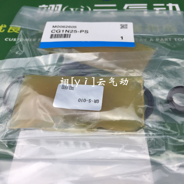 翊[yì]云气动SMC密封圈修