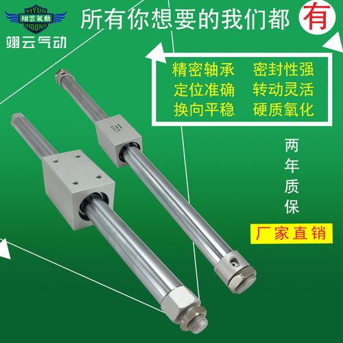 适配SMC型滑台无杆气缸CY1B32/CY3B32H-1100 1200 1300 1400 1500