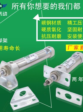 同SMC型CDJ2B气缸附件脚架法兰CJ-F010B CJ-F016B CJ-L010B/L016B