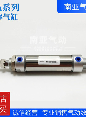 不锈钢迷你气缸MA25X75U MA25X80SCA MA25X80SU