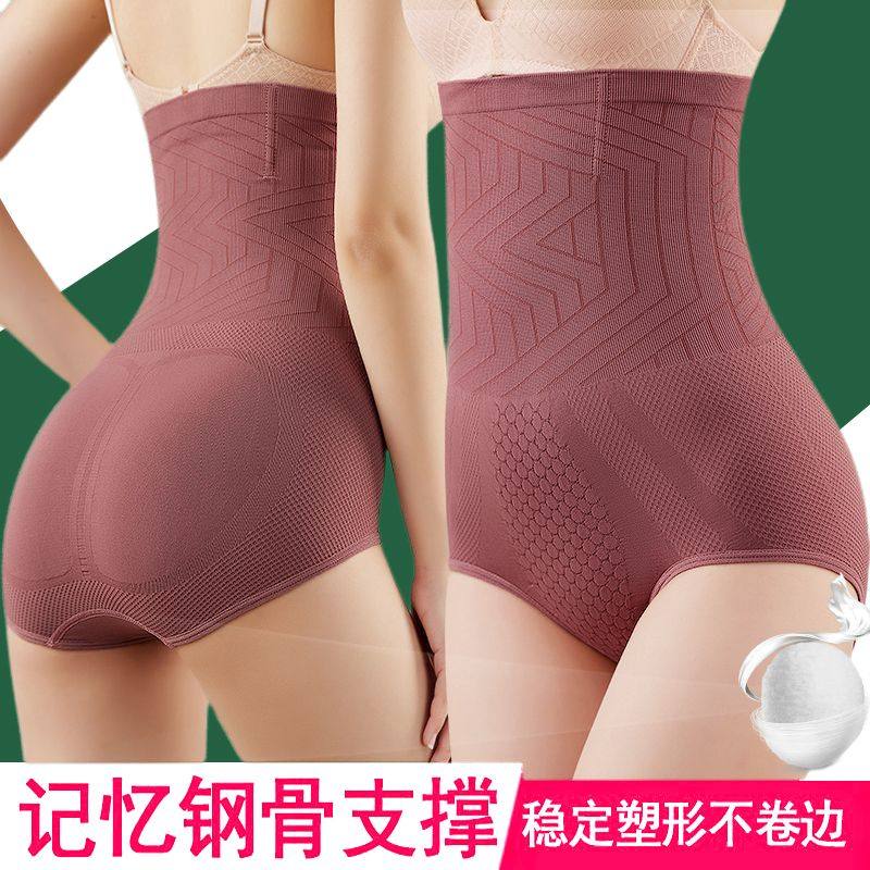 高腰收腹内裤女产后塑形美体收小肚子纯棉裆透气不卷边提臀内裤薄,女士内衣/男士内衣/家居服,女三角裤,淘宝优惠券,粉丝福利购,淘宝优惠卷