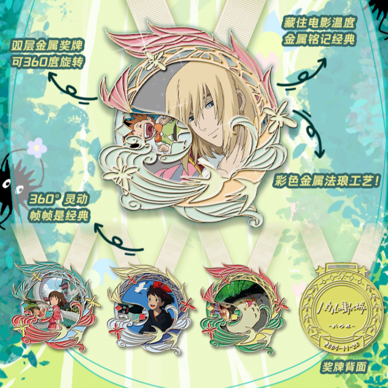 【爽吃】玩得入迷 国卡二创 动漫卡牌收藏（拆开不退不换）