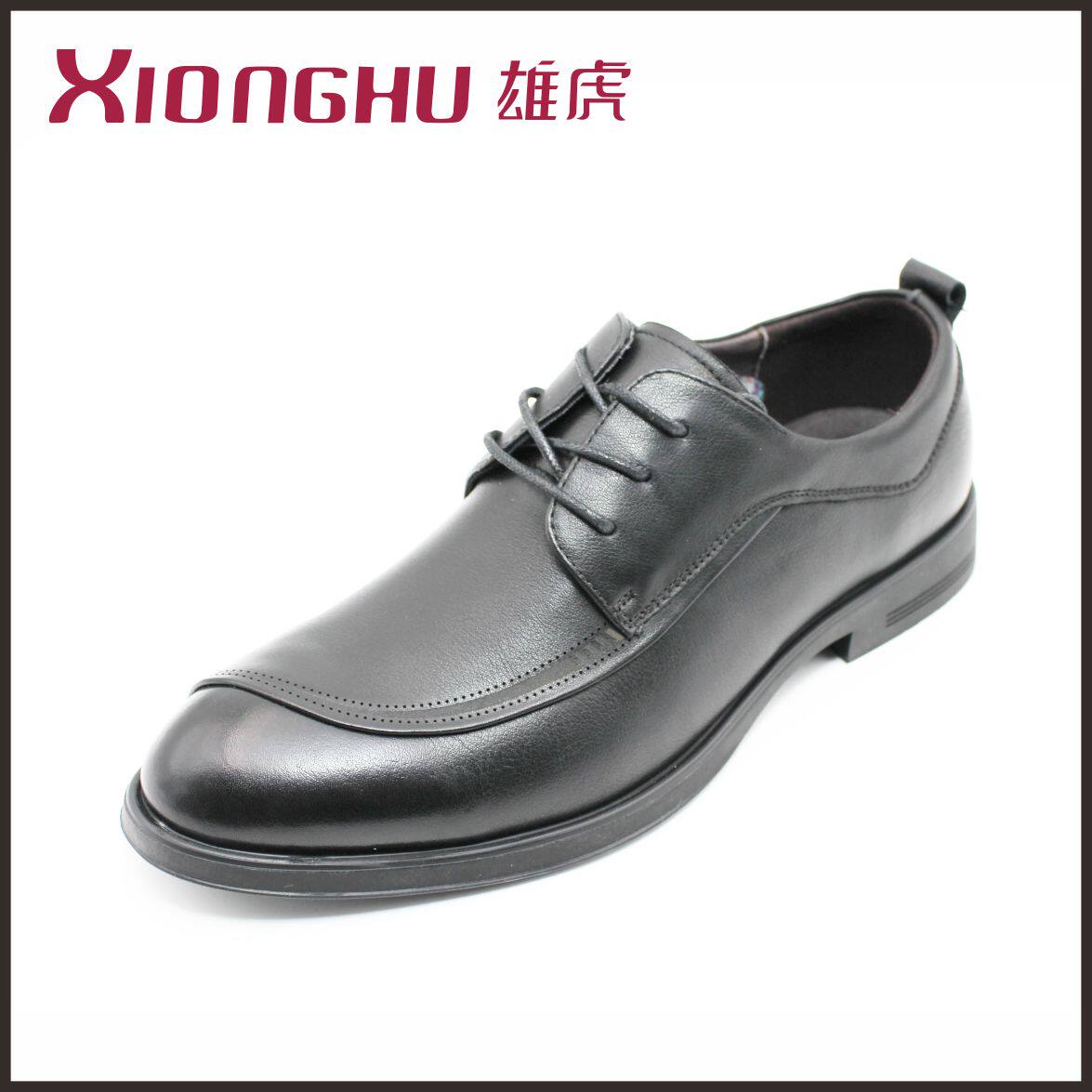雄虎轻质商务正装德比鞋男黑色