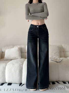 美式复古深蓝色水洗宽松直筒牛仔裤中高腰显瘦大长腿拖地裤长裤女