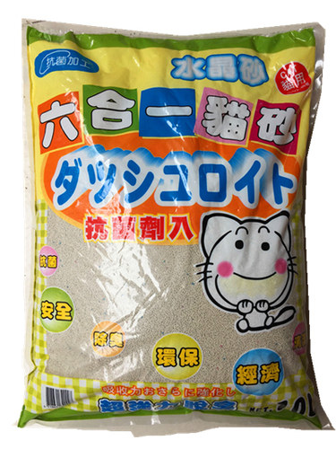 苹果抗菌除臭耐用猫砂广东包邮