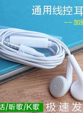 原装耳机适用OPPO手机R9SR11R15A5A7A8A9K5有线通用高音质K歌耳塞