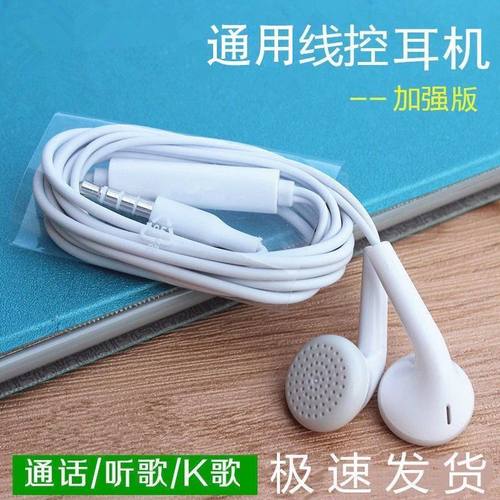 原装耳机适用OPPO手机R9SR11R15A5A7A8A9K5有线通用高音质K歌耳塞