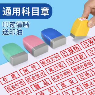 受控文件附件此件作废印章已完成领取已兑奖兑换再次复印无效报销