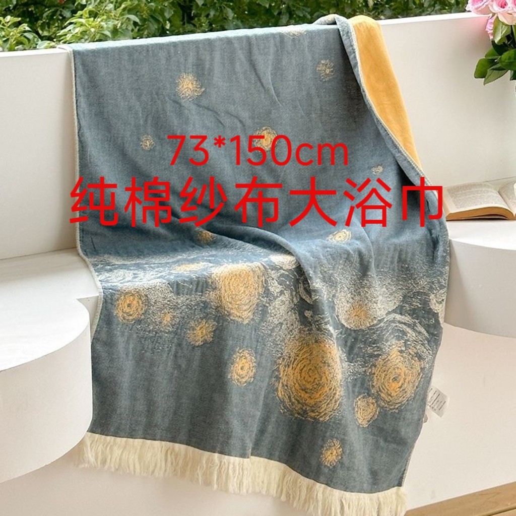 高档纯棉流苏浴巾柔软全棉纱吸水加厚多功能盖毯成人宿舍耐脏通用