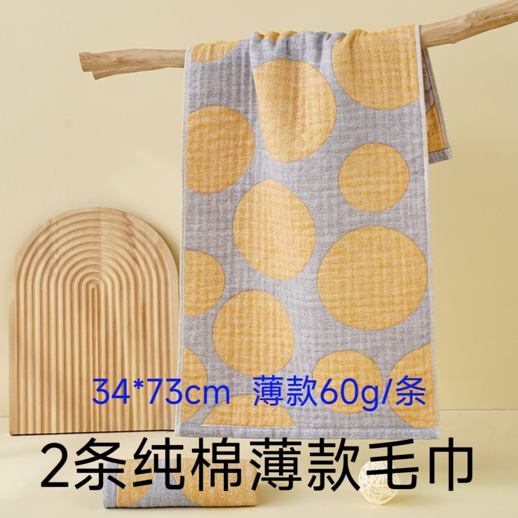 2条百色千艺纯棉毛巾薄款家用旅行易干燥柔软4层纱吸水透气不起球