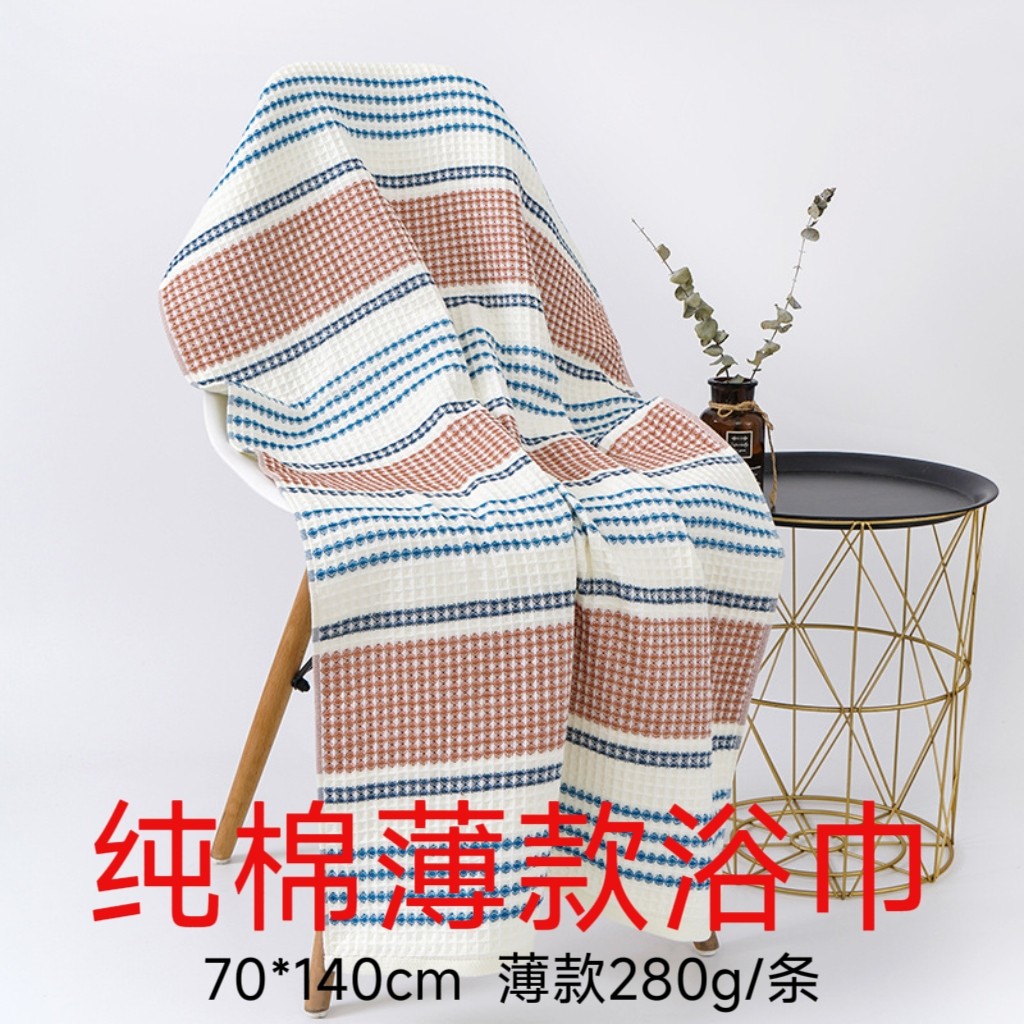 百色千艺纯棉浴巾薄款柔软纱布家用旅行透气易干燥家庭装彩色条纹