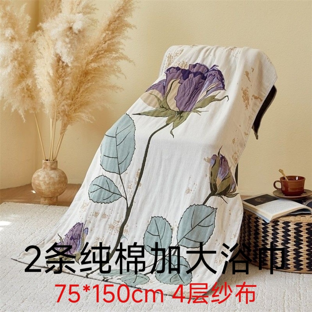 全棉色织田园浴巾加大加厚洗浴纯棉吸水4层纱布家用柔软全身包裹