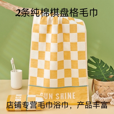 2条百色千艺纯棉毛巾家用洗脸男女全棉成人柔软吸水面巾不掉毛