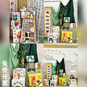 幼儿园世界读书日大厅环创牛奶丝布布置学校阅读区国风氛围布景