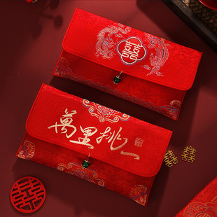 DUOBAO结婚改口费万元红包专用布艺刺绣红包个性创意高档随份子1