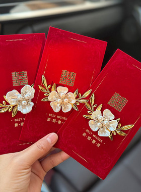 DUOBAO原创婚礼红丝绒红包高档千元结婚订婚手工利是封送闺蜜礼包