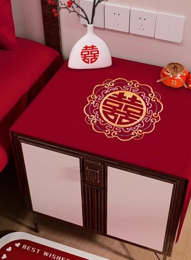DUOBAO婚房布置床头柜盖布套装新房装饰男方床头房间红色结婚用