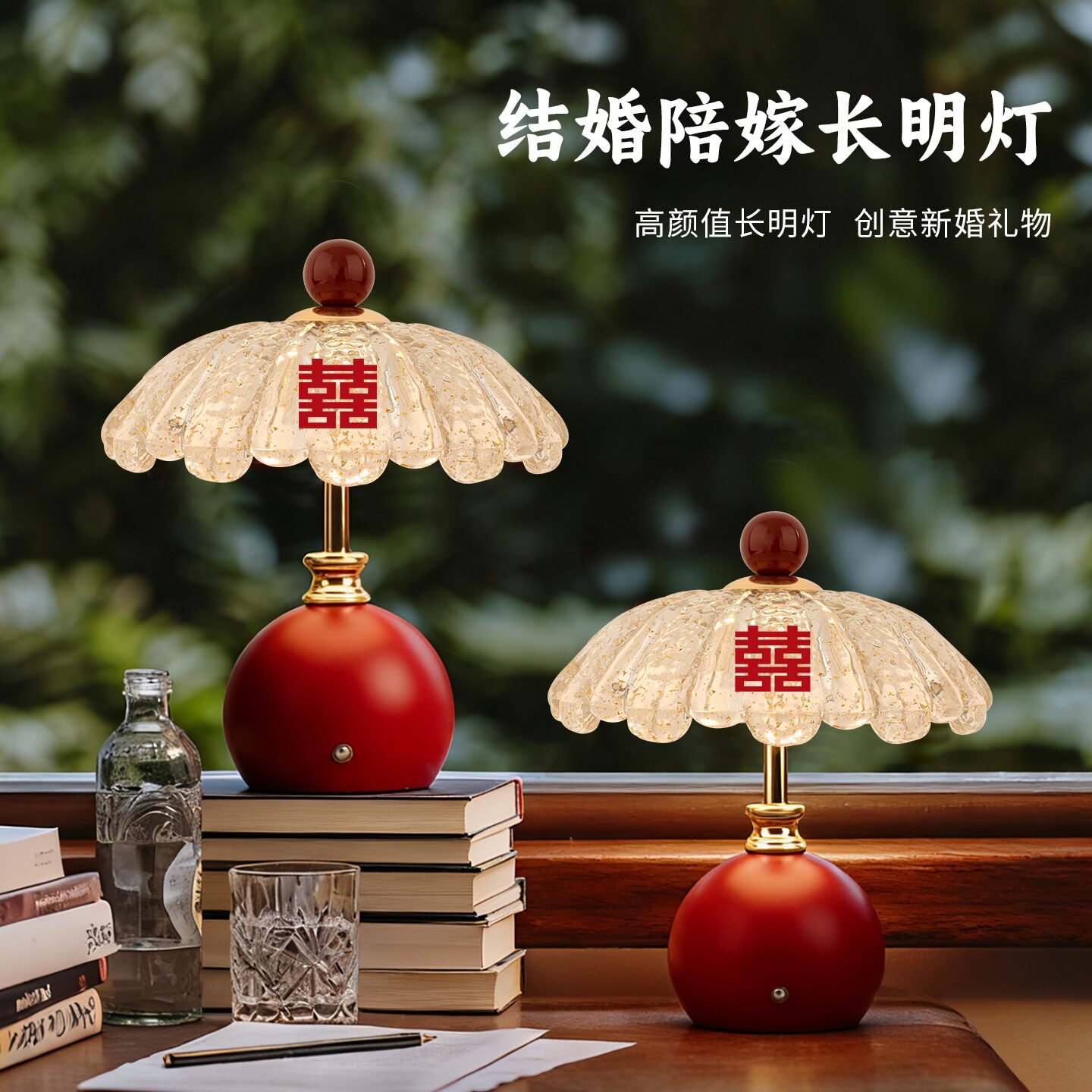 DUOBAO陪嫁长明灯结婚一对高档婚房床头台灯新婚礼物送新人喜灯A4