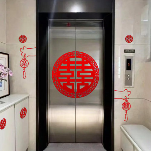 DUOBAO结婚电梯门喜字专用电梯告示贴喜糖婚礼布置囍字贴纸婚庆用 - 封面