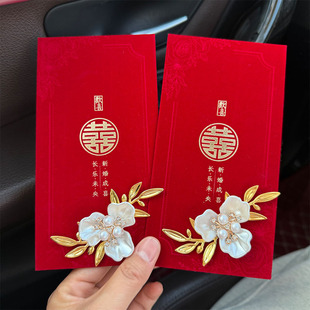 DUOBAO丝绒高奢玉兰花红包袋结婚订婚接亲随份子钱回礼包利是封