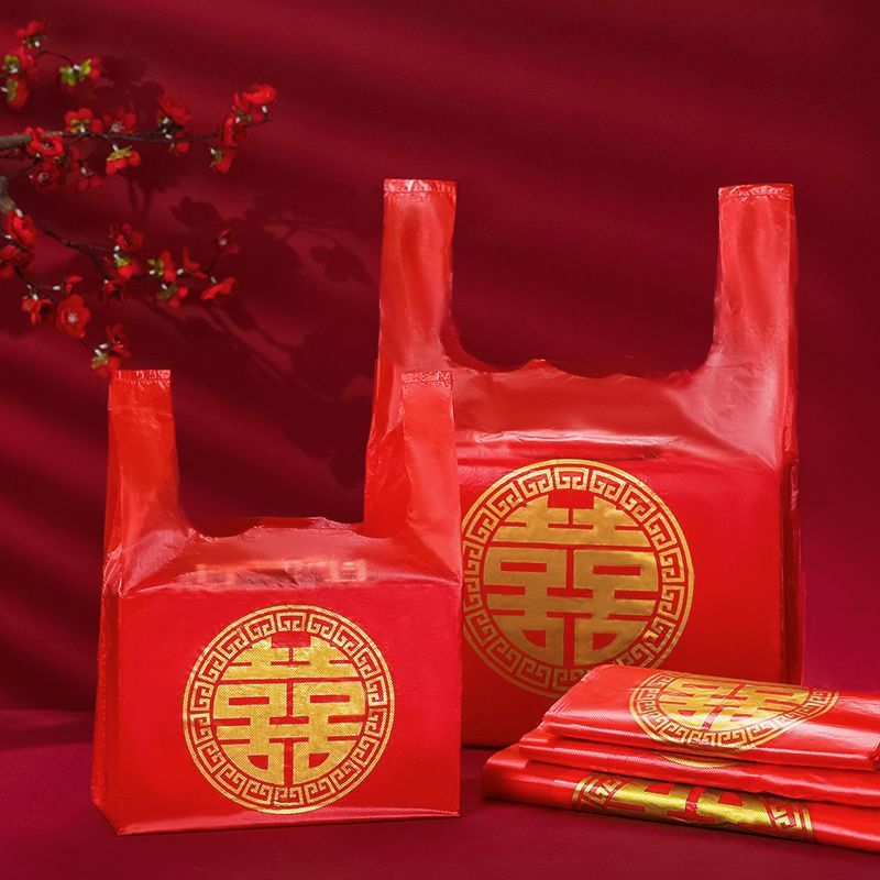 DUOBAO新婚好物 红色喜庆塑料袋一次性  打包袋 装水果装喜烟喜糖