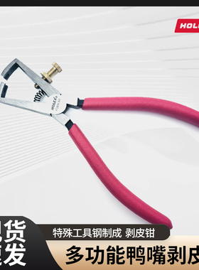 德国霍夫曼 剥线钳   A72874 160 6寸