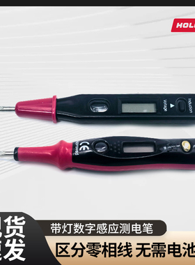 德国霍夫曼HOLEXA66505-AN101  AN2000感应式测电笔