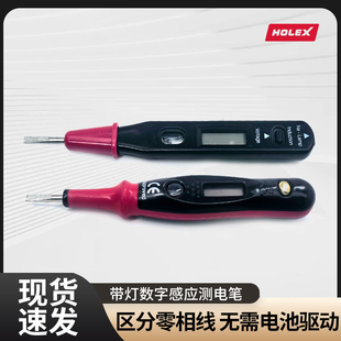 德国霍夫曼HOLEXA66505-AN101  AN2000感应式测电笔