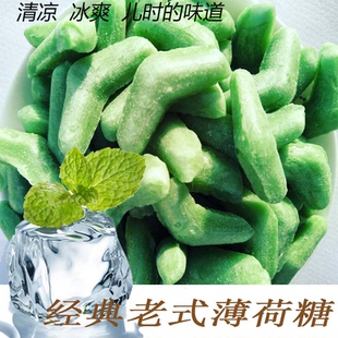 传统老式 薄荷糖7080怀旧提神清新口气清凉糖