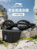 Li Ning, водонепроницаемые профессиональные очки для плавания без запотевания стекол, плавательная шапочка, комплект, снаряжение