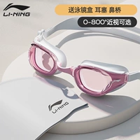 Свежий белый порошок [с плавательной шляпой] [Свяжитесь с обслуживанием клиентов с номером миопии]