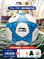 041 Шитье машины [№ 4 Белый синий]