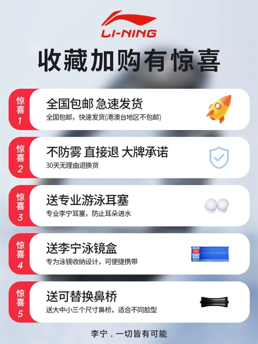 Li Ning, водонепроницаемые профессиональные очки для плавания без запотевания стекол, плавательная шапочка, комплект, снаряжение