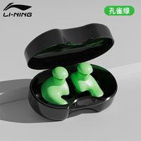 Li Ning swimming nose clip, anti-choking water professional children's anti-slip nose clip, men's and women's earplugs, waterproof special diving equipment thumbnail 7