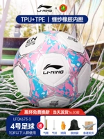 673 Шитье машины [№ 4 Голубой порошок]